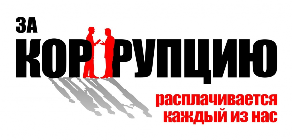 Безымянный(1).jpg