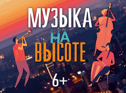 Аккордеон-варьете