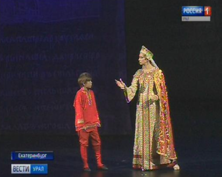 ЮНЫЕ ТАНЦОРЫ ИЗ ЕКАТЕРИНБУРГА СМОГУТ ВЫСТУПИТЬ НА СЦЕНЕ БОЛЬШОГО ТЕАТРА