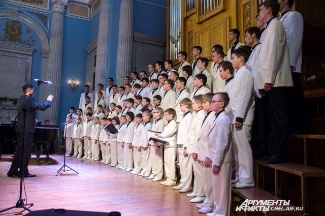 Мальчики и юноши. «Хоровую ассамблею» открыл хор из Екатеринбурга Сольный концерт состоялся в Зале органной и камерной музыки Челябинска